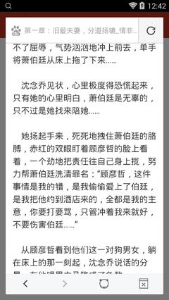 爱博官网下载